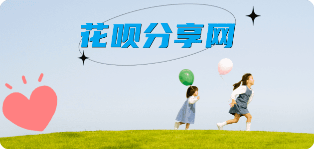 武汉信用卡白条24小时在线接单诚信商家_达人服务平台